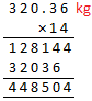 Multiplication of Metric Units