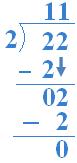 Examples on Even Numbers