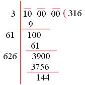 Square Root Of A Perfect Square By Using The Long Division Method