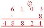 Multiplication