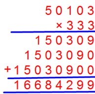 Multiplication of Decimal Numbers