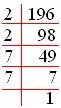 Prime Factors
